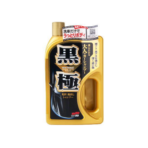 SOFT99 Šampūnas su kempine – The Kiwami Extreme Gloss (Dark)