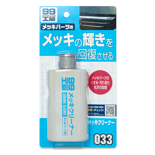 SOFT99 Chromo Valiklis – Chrome Cleaner